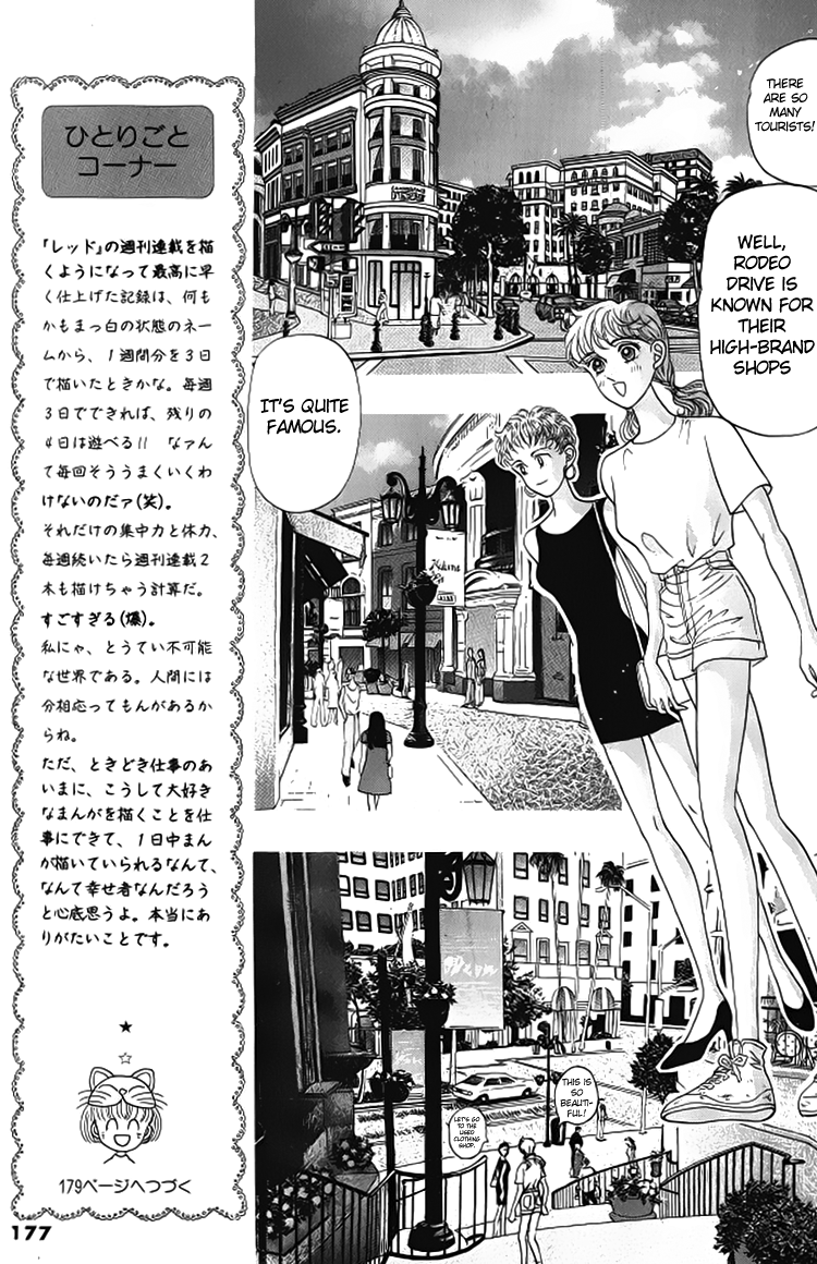 Red Vol. 1 Ch. 5 第9页