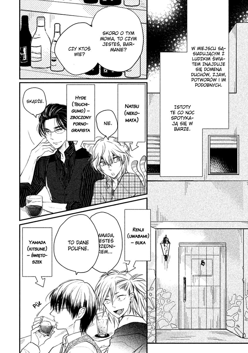 Tonde Hi ni Iru Natsu no Neko Vol. 1 Ch. 4 第2页
