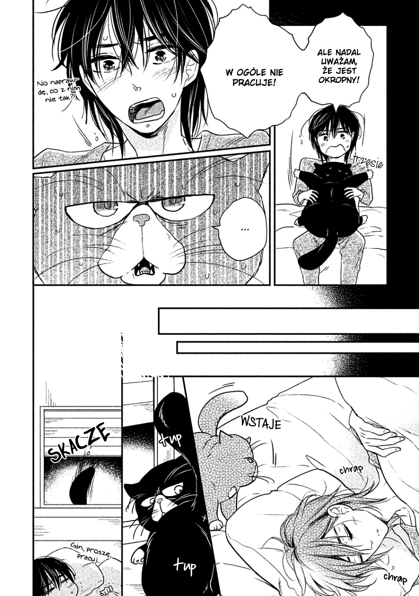Tonde Hi ni Iru Natsu no Neko Vol. 1 Ch. 4 第22页