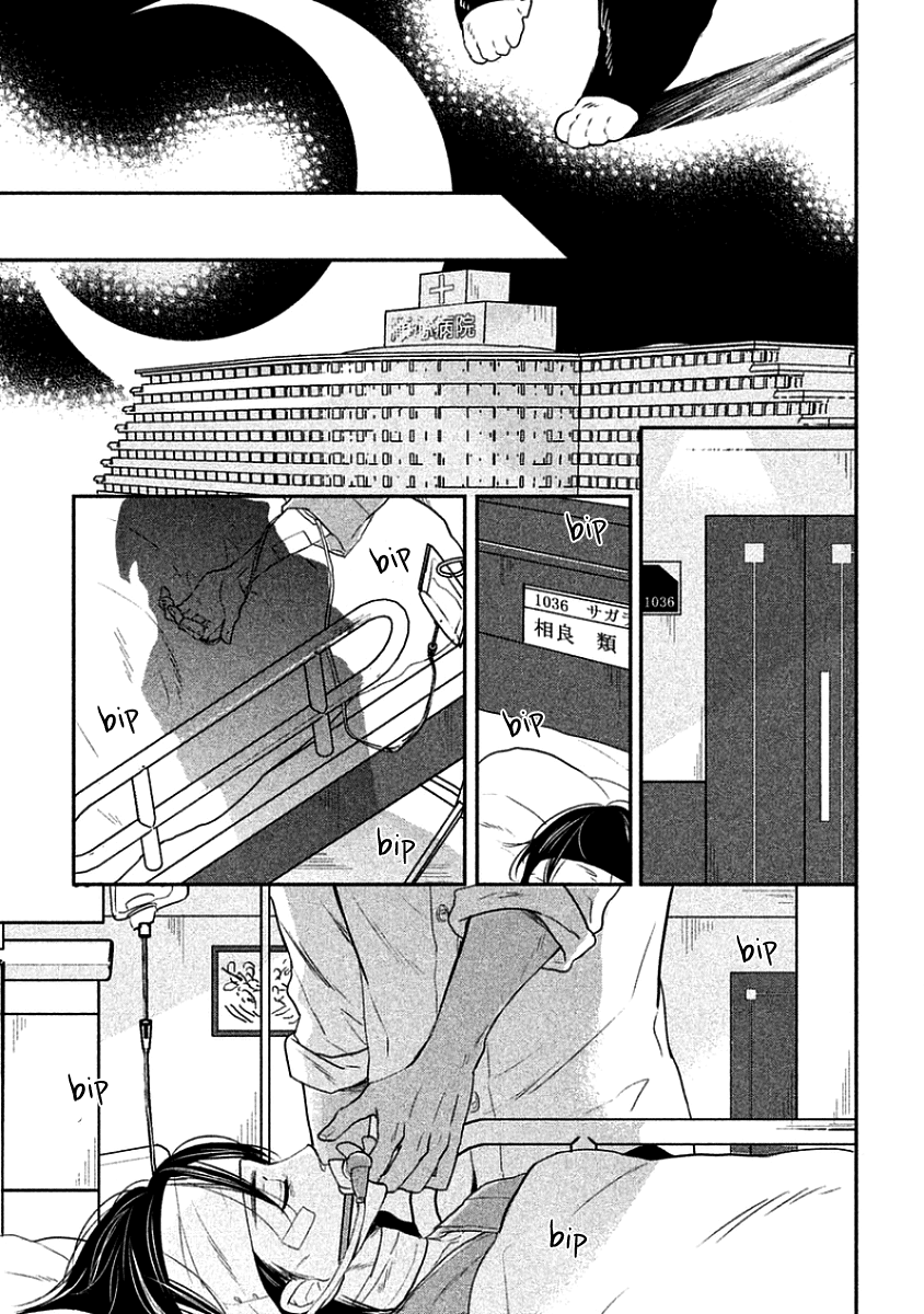 Tonde Hi ni Iru Natsu no Neko Vol. 1 Ch. 4 第23页