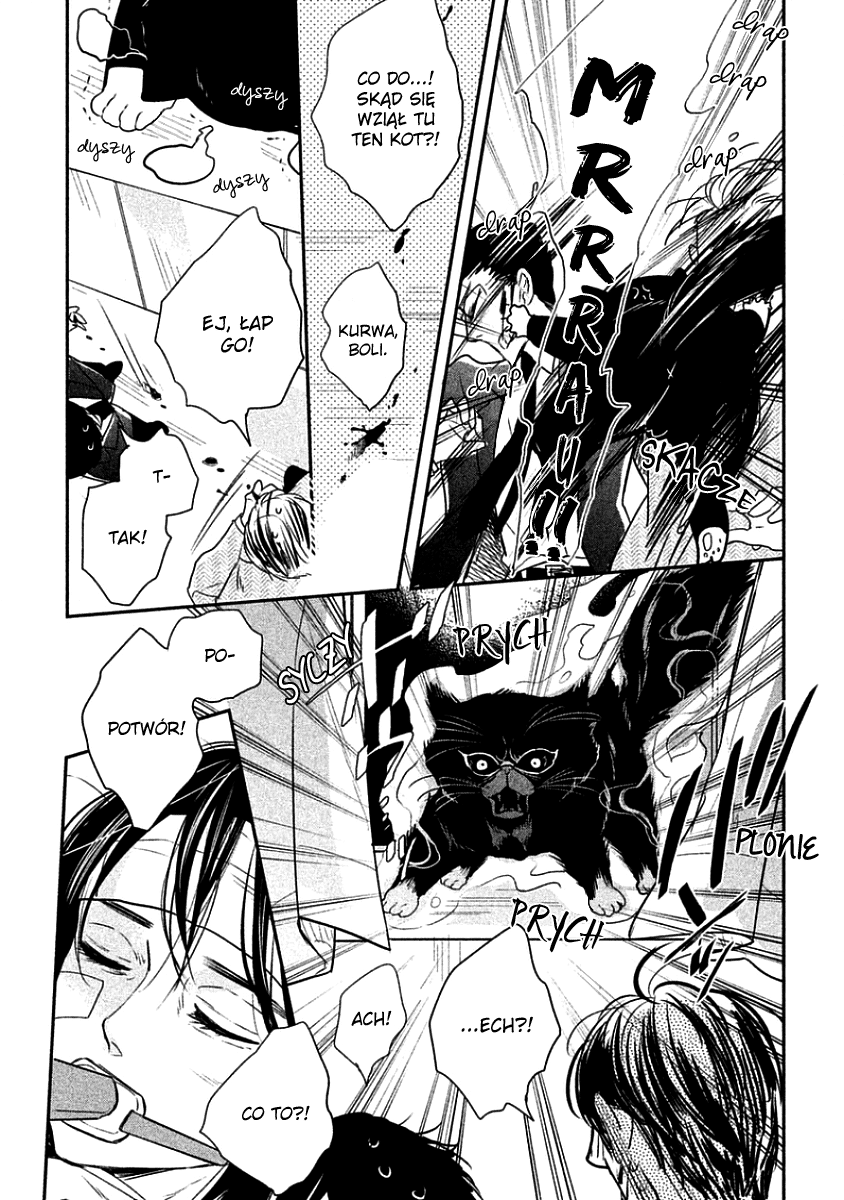 Tonde Hi ni Iru Natsu no Neko Vol. 1 Ch. 4 第25页