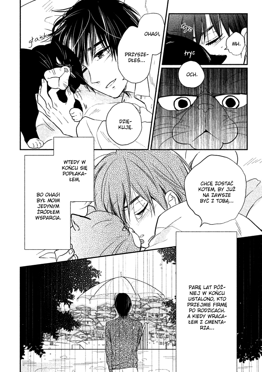 Tonde Hi ni Iru Natsu no Neko Vol. 1 Ch. 4 第8页