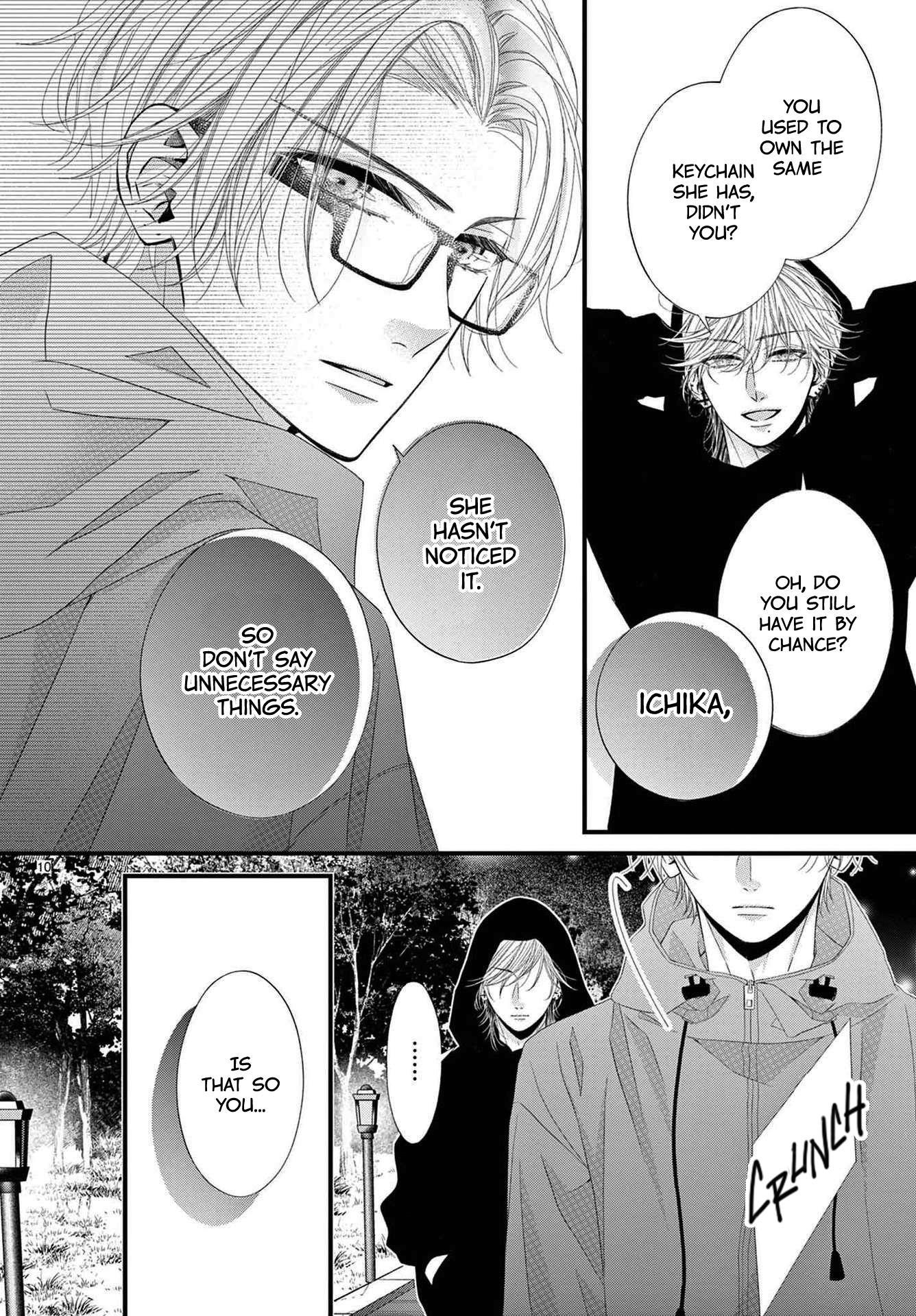 Hatsukoi no Tsuzuki wa Danshiryou de Ch. 5 第11页
