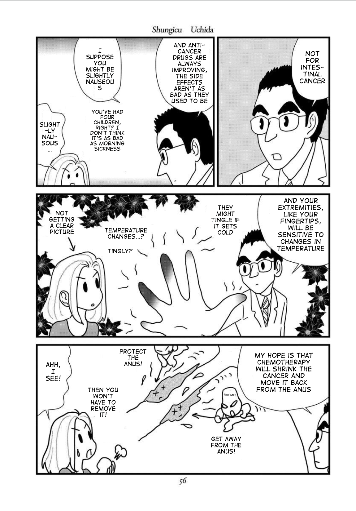 Gan Manga ~Watashitachi wa Daibyou Shiteiru~ Vol. 1 Ch. 3 第2页