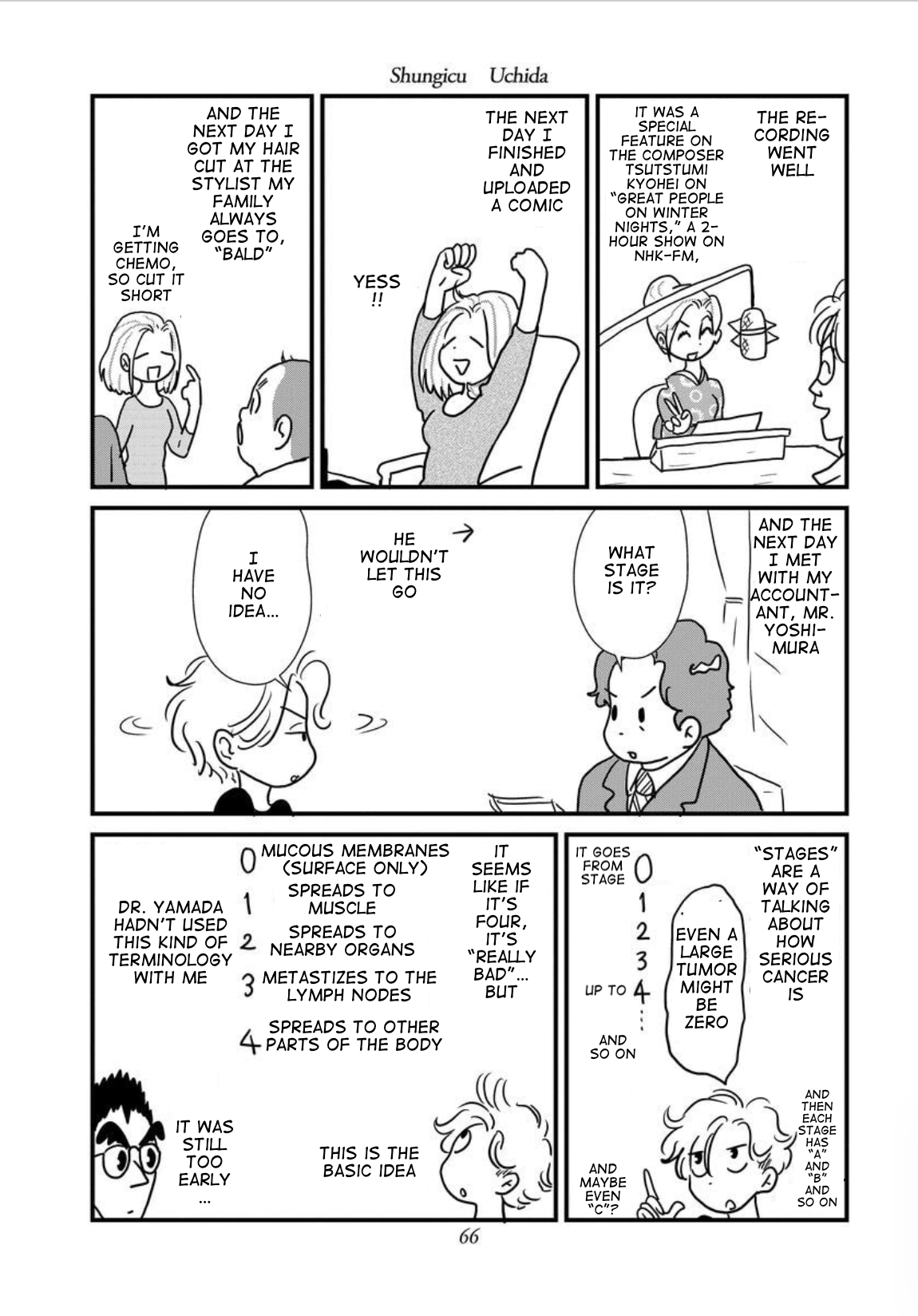 Gan Manga ~Watashitachi wa Daibyou Shiteiru~ Vol. 1 Ch. 3 第12页