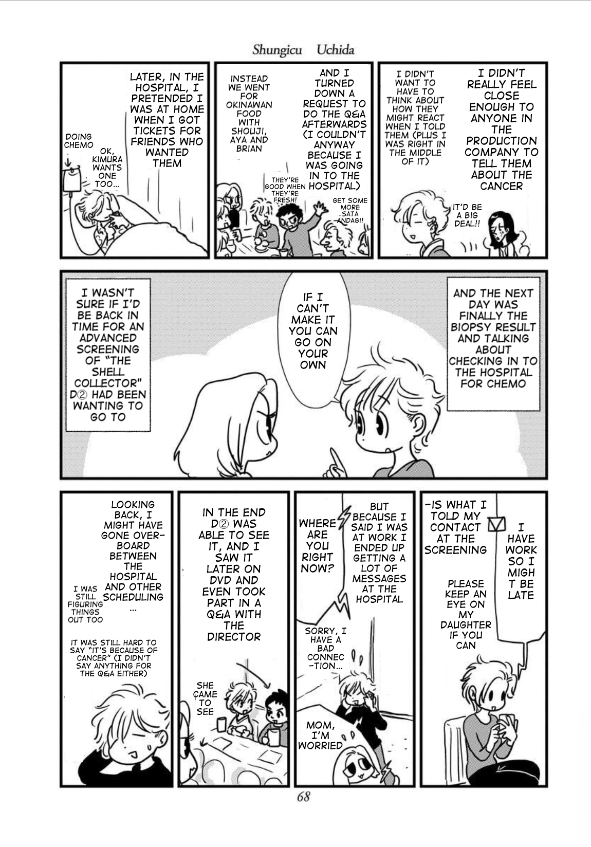 Gan Manga ~Watashitachi wa Daibyou Shiteiru~ Vol. 1 Ch. 3 第14页