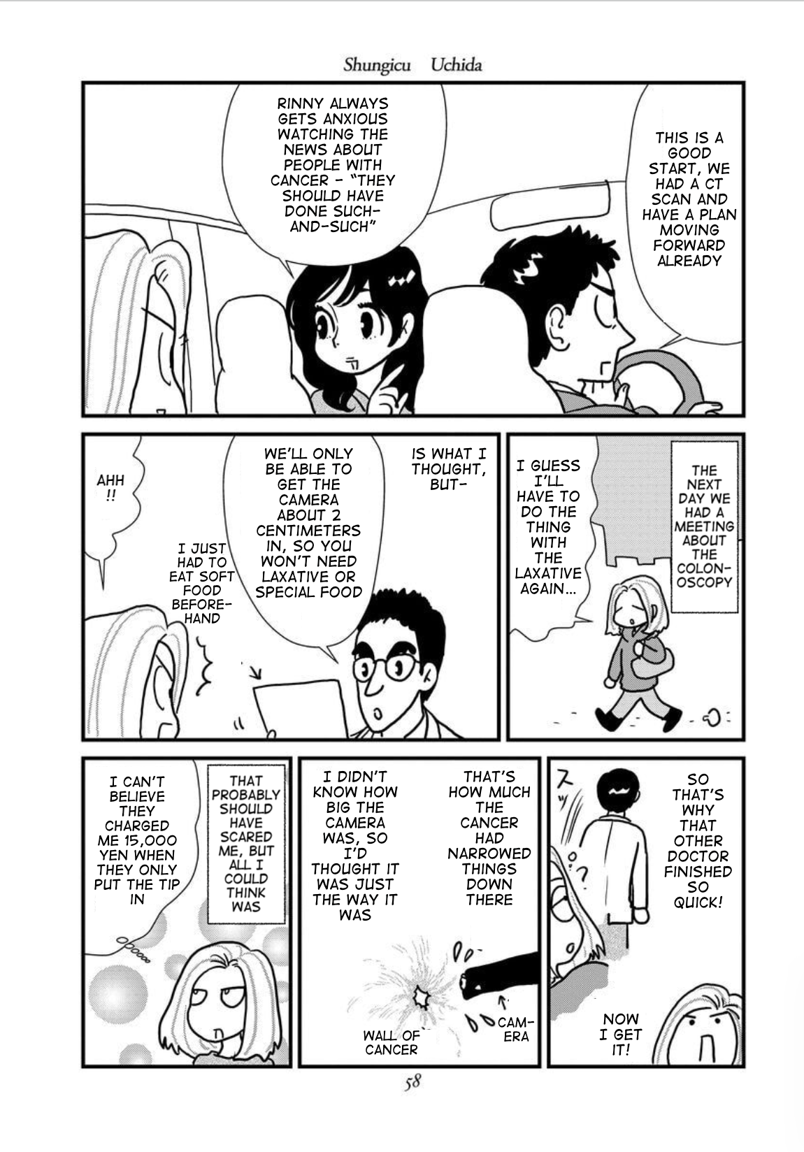 Gan Manga ~Watashitachi wa Daibyou Shiteiru~ Vol. 1 Ch. 3 第4页