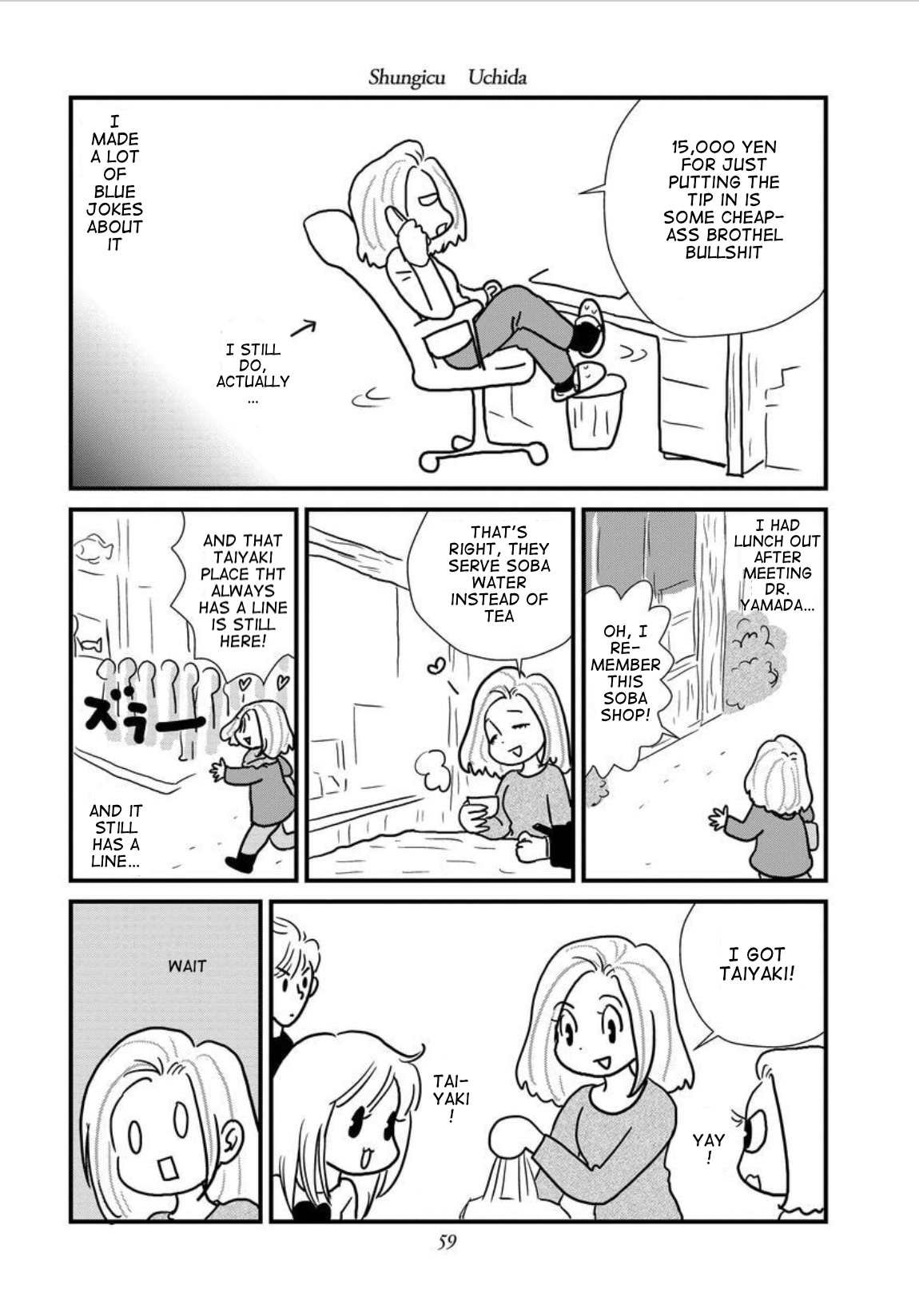 Gan Manga ~Watashitachi wa Daibyou Shiteiru~ Vol. 1 Ch. 3 第5页