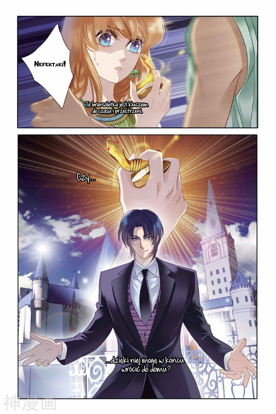 Pharaoh's Concubine Ch. 4 第19页