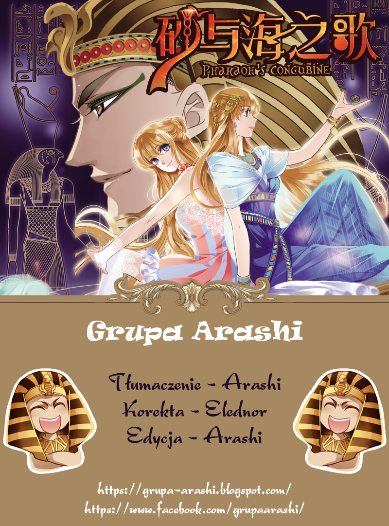 Pharaoh's Concubine Ch. 4 第20页