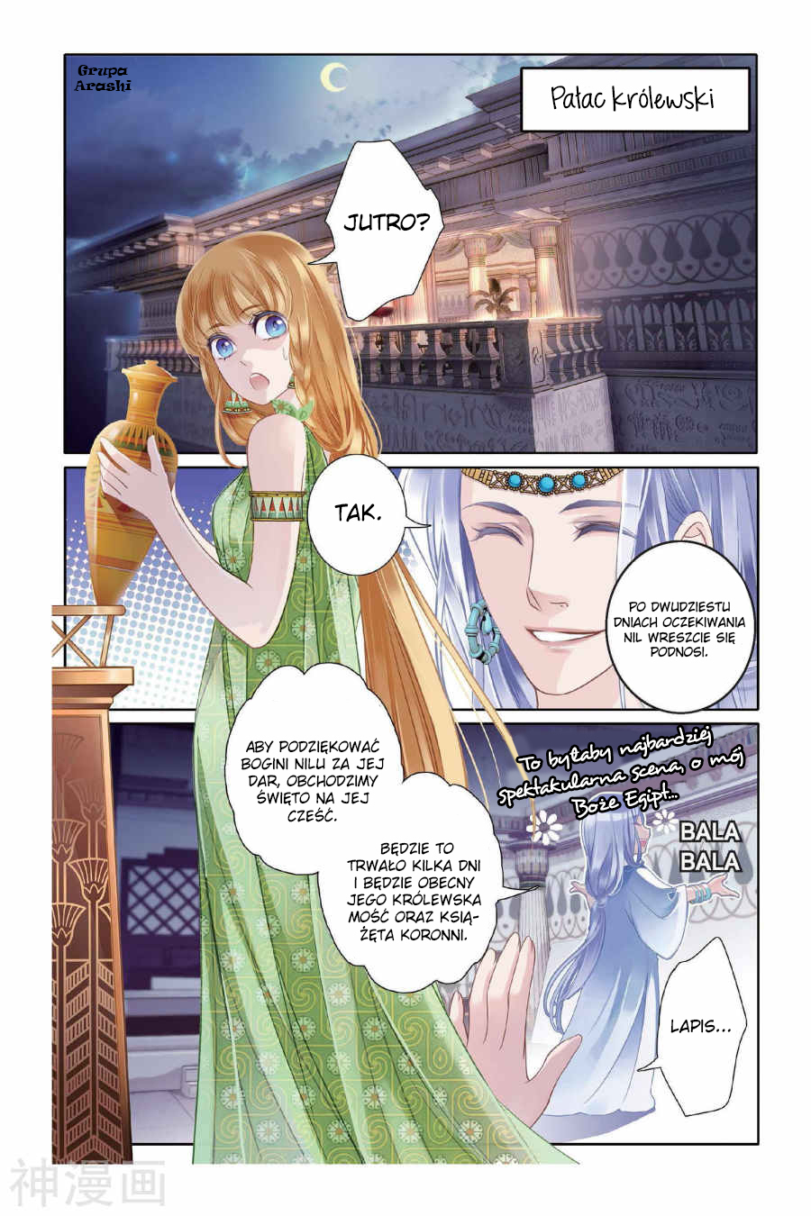 Pharaoh's Concubine Ch. 4 第3页