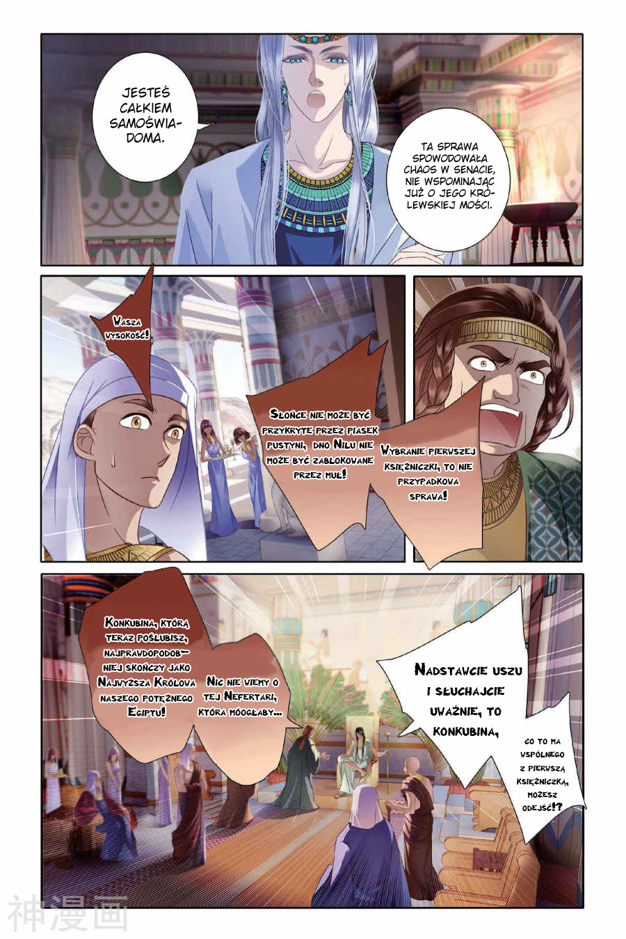 Pharaoh's Concubine Ch. 4 第7页