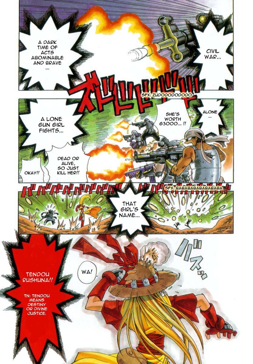Grenadier 第5页