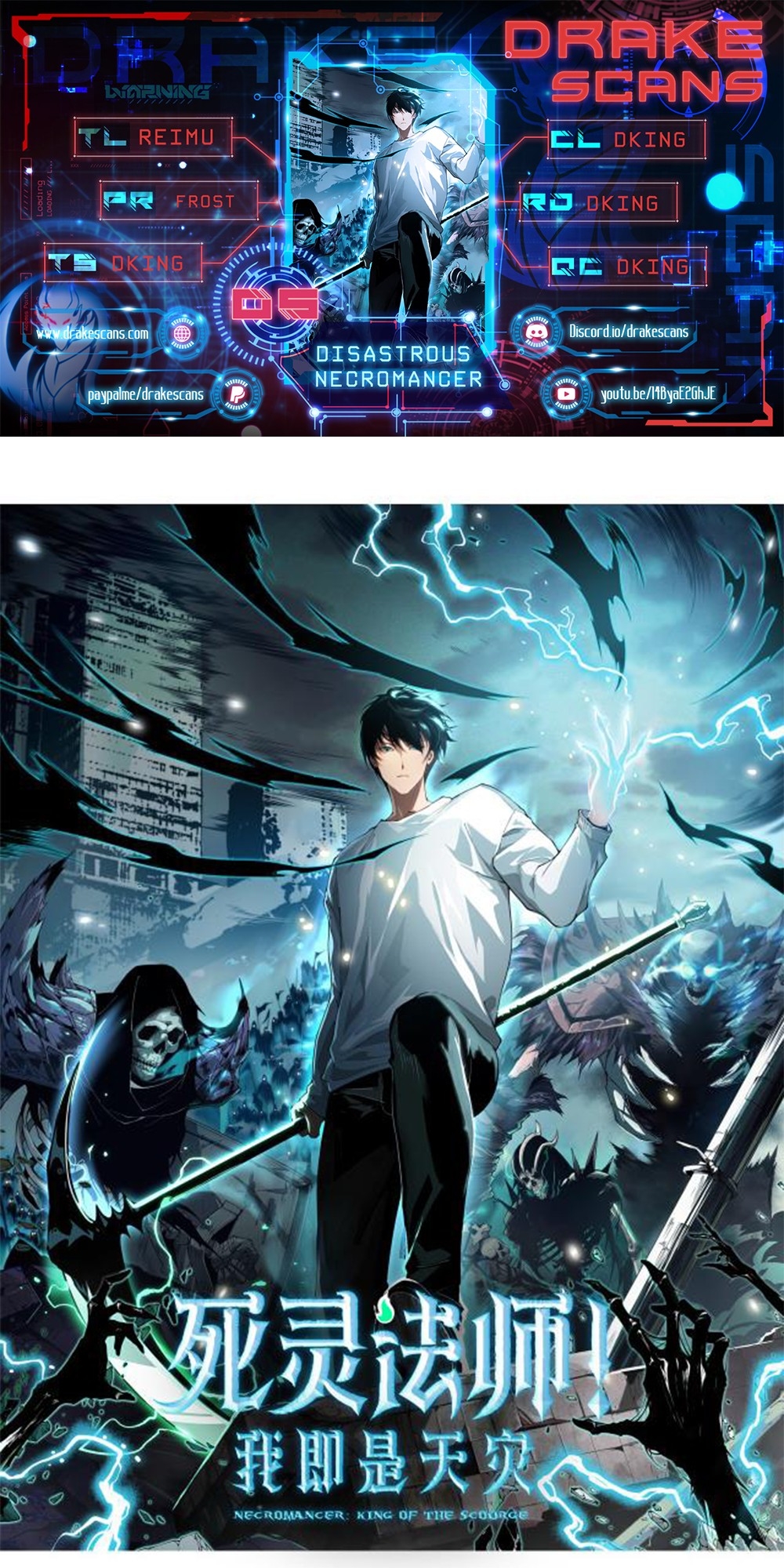 Si Ling Fashi! Wo Ji Shi Tianzai Ch. 5 第1页
