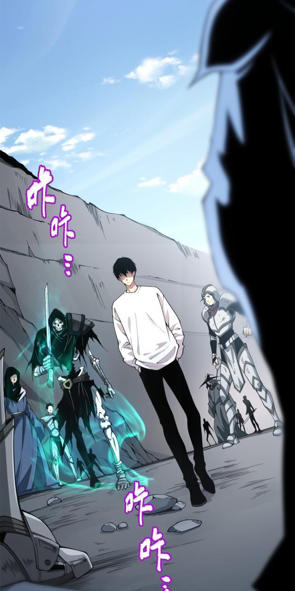 Si Ling Fashi! Wo Ji Shi Tianzai Ch. 5 第15页