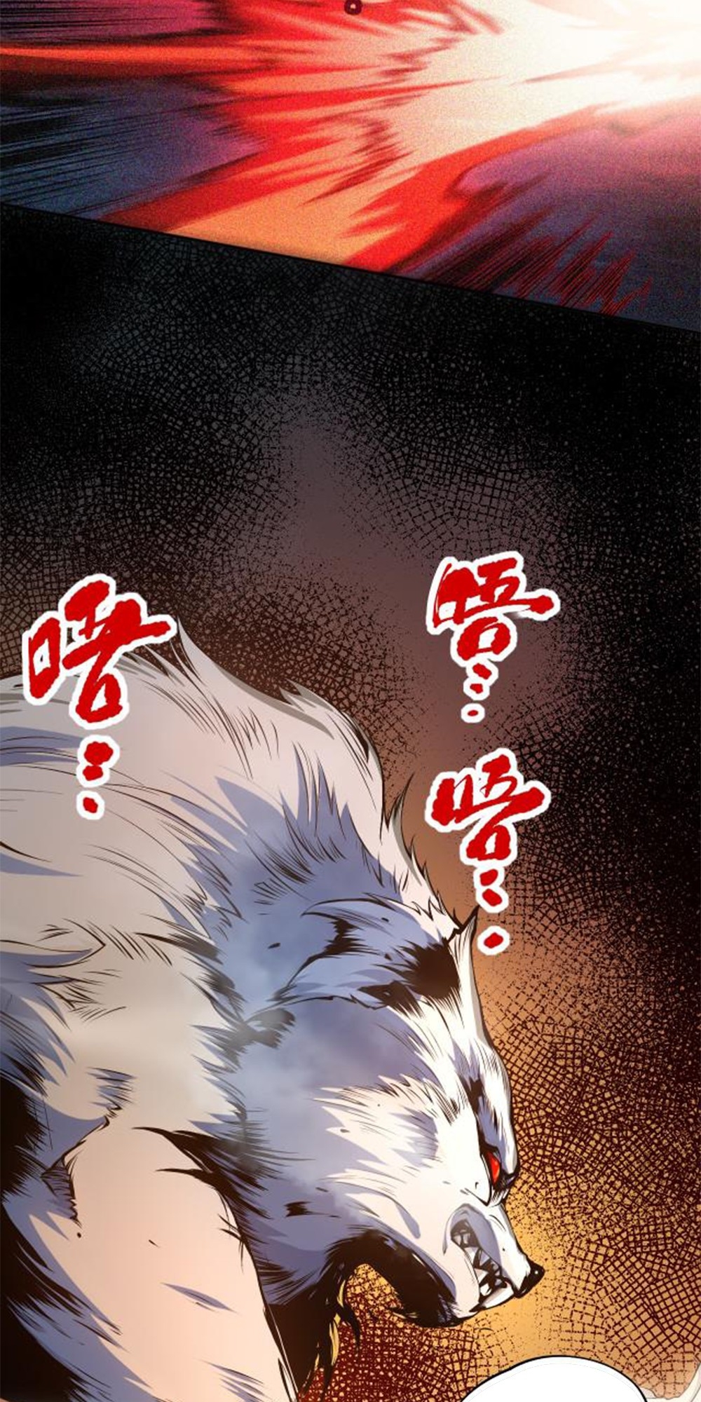 Si Ling Fashi! Wo Ji Shi Tianzai Ch. 5 第69页