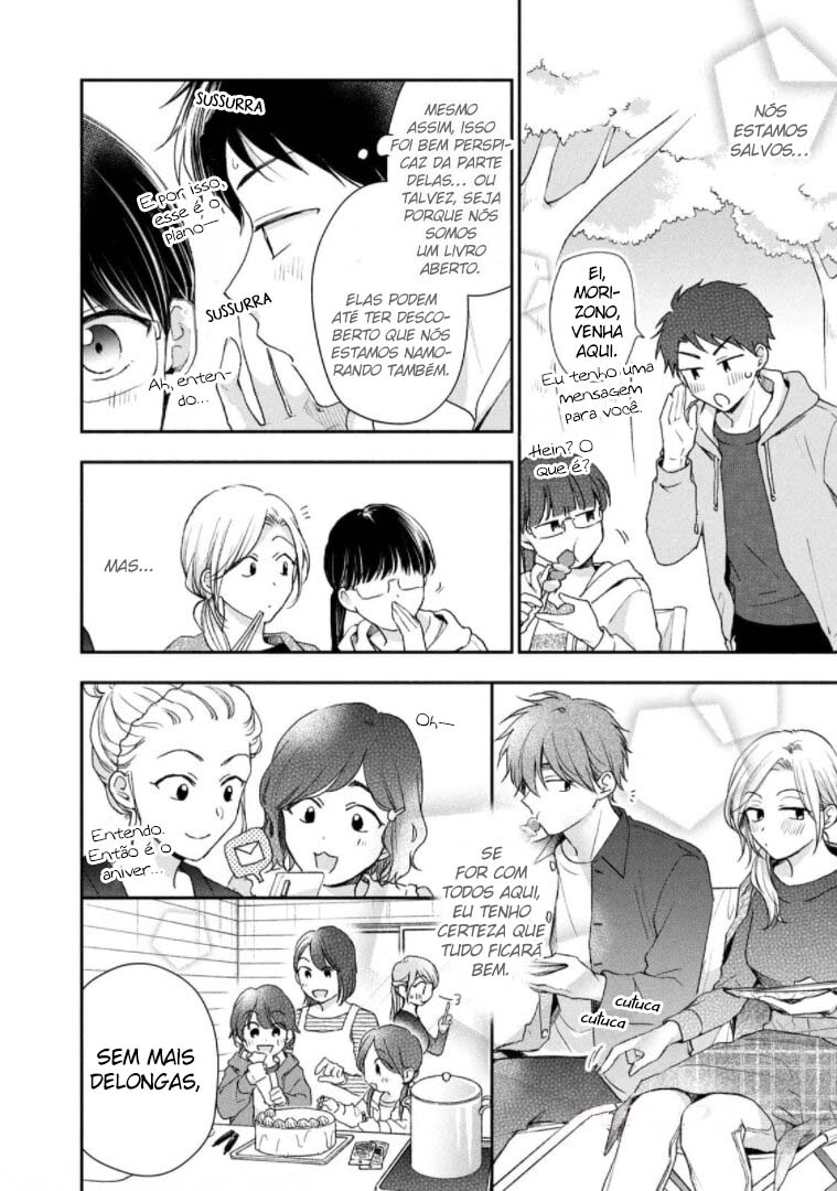 Kono Kaisha ni Suki na Hito ga Imasu 第7页
