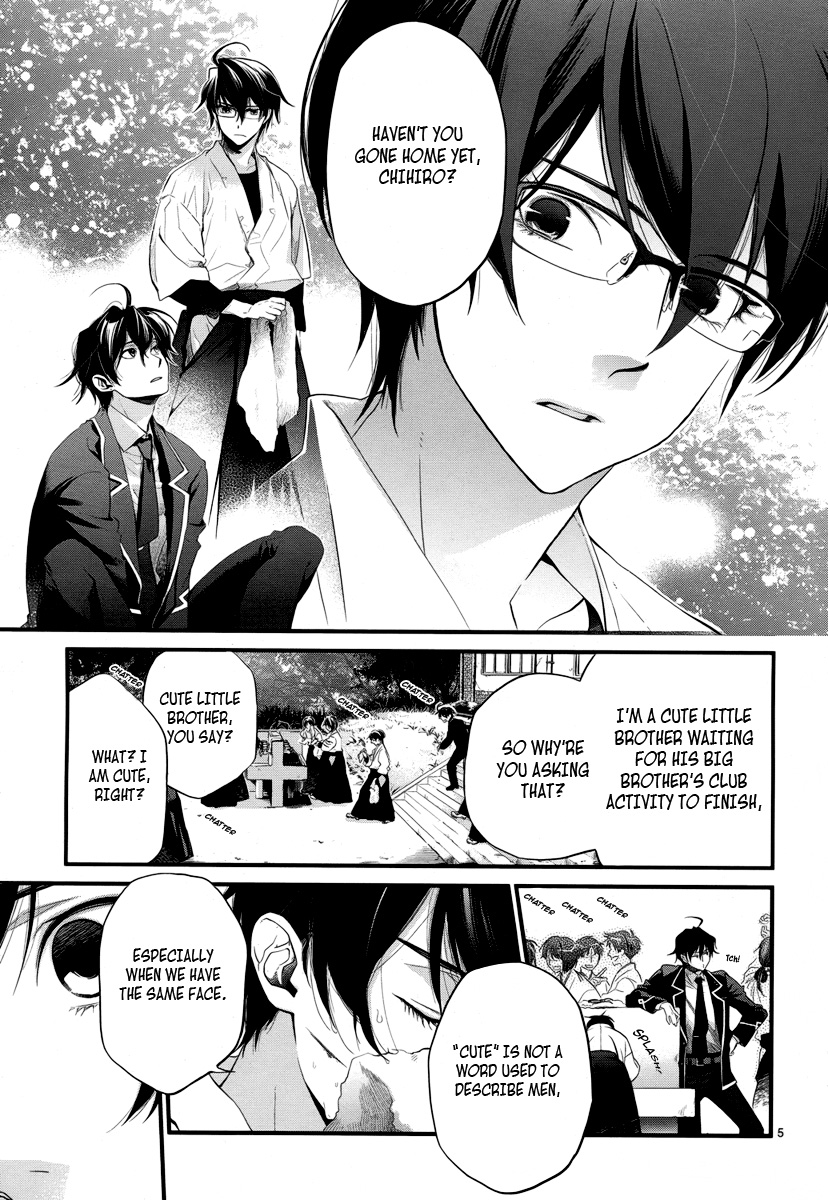 Jinrou Chronicle 第7页