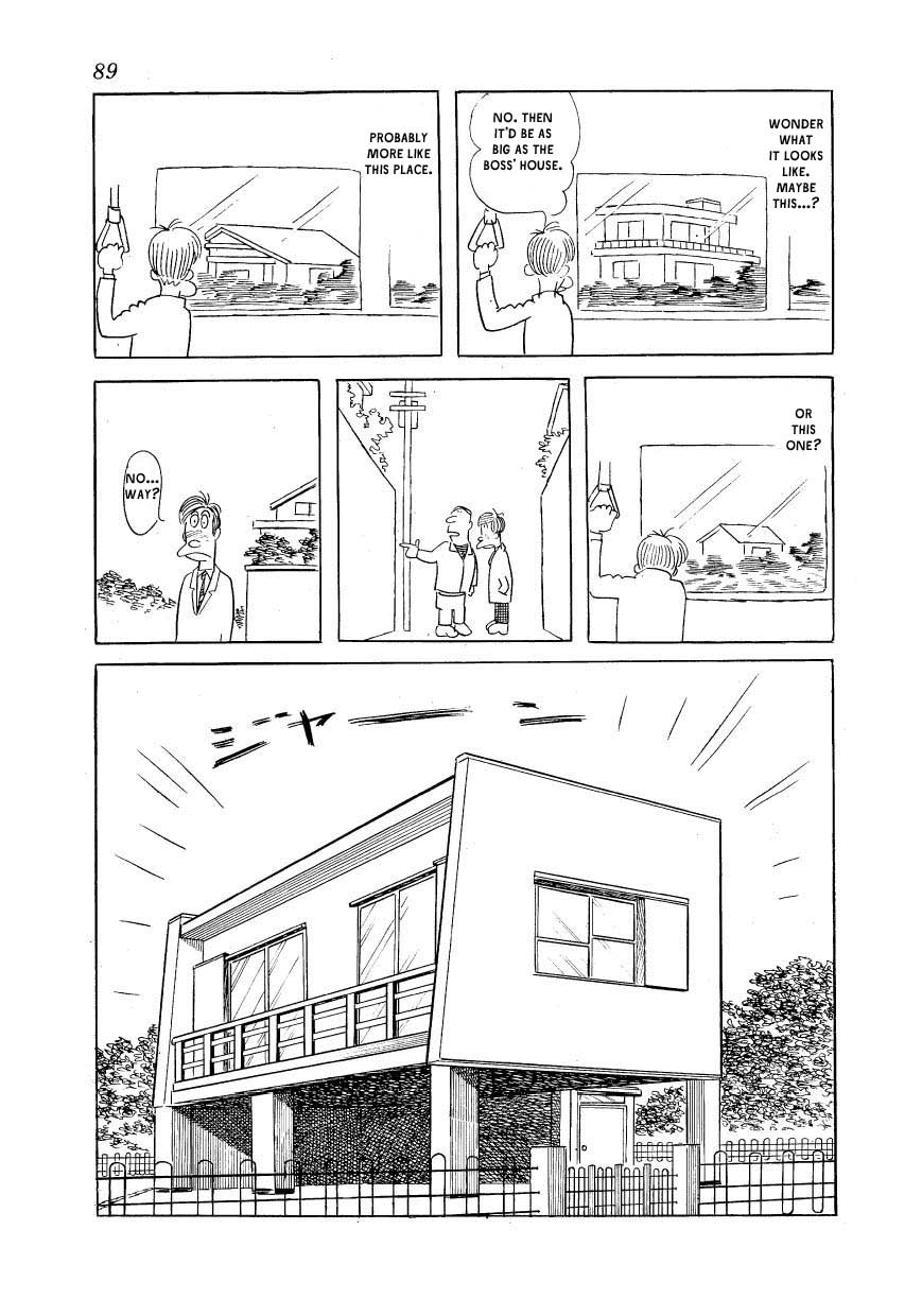 Fusuke No Deposit! 第5页