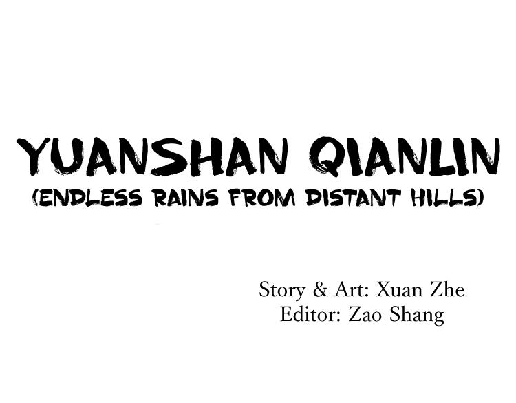 Yuanshan Qianlin Mother, Please Don't Abandon Me! 第2页