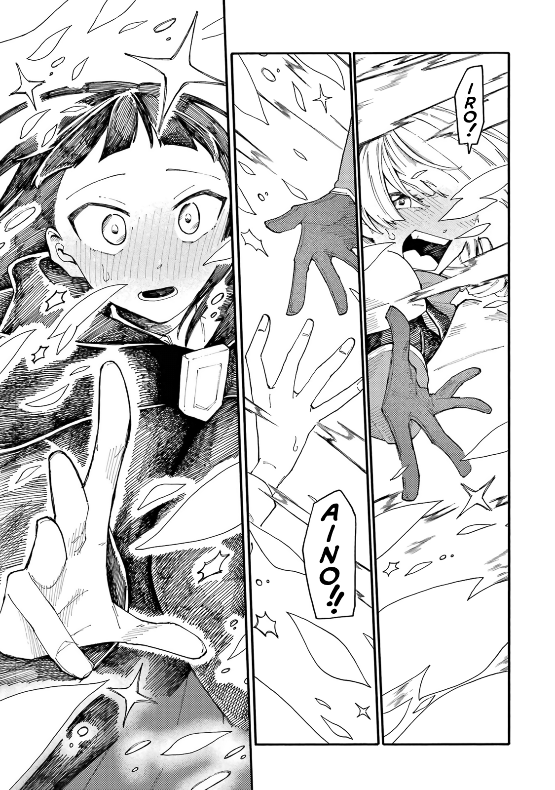 Endroll no Ato ni wa Saikou no Tabi o Flower of the Forest Star 第17页