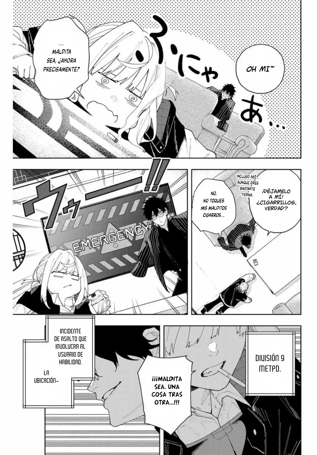 K-9: Keishichou Kouanbu Kouan Dai-9 Ka Inou Taisaku-gakari Lo que debe protegerse 第16页