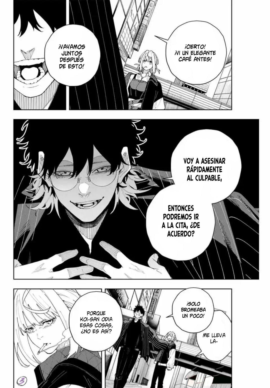 K-9: Keishichou Kouanbu Kouan Dai-9 Ka Inou Taisaku-gakari Lo que debe protegerse 第19页