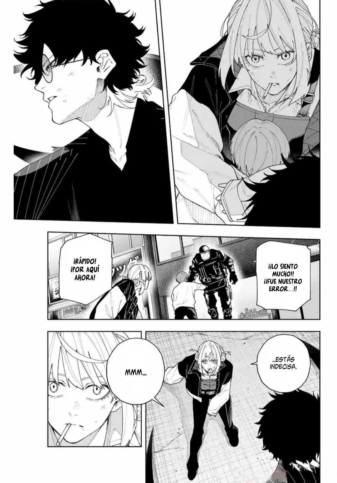 K-9: Keishichou Kouanbu Kouan Dai-9 Ka Inou Taisaku-gakari Lo que debe protegerse 第29页