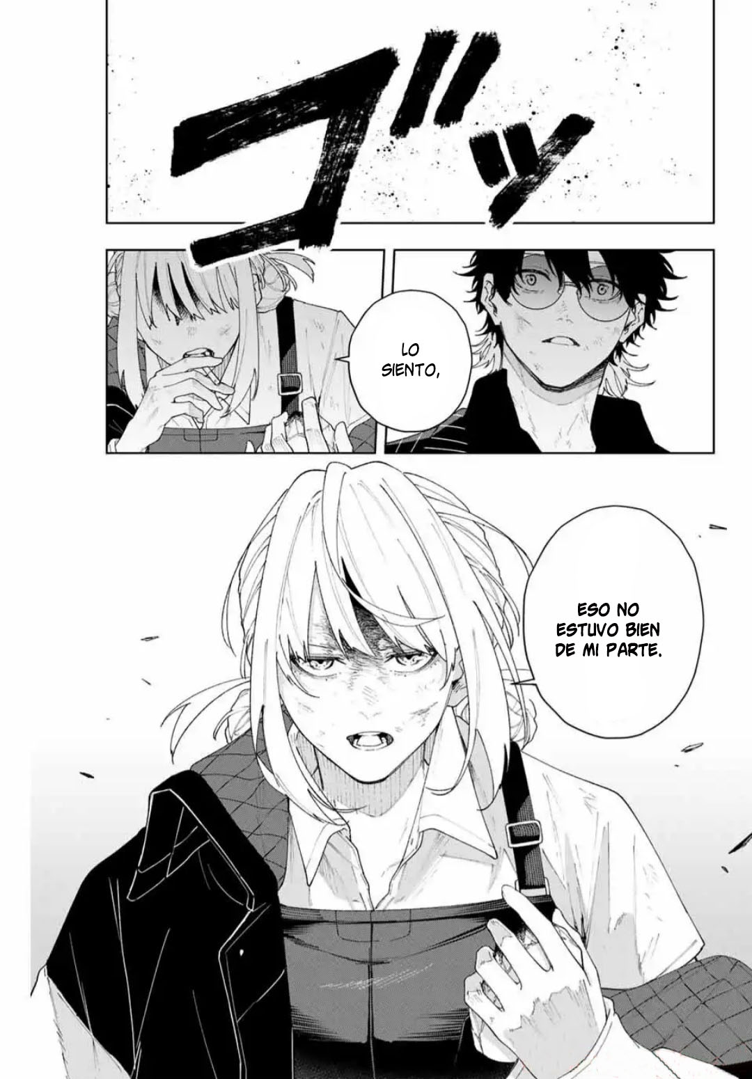 K-9: Keishichou Kouanbu Kouan Dai-9 Ka Inou Taisaku-gakari Lo que debe protegerse 第33页
