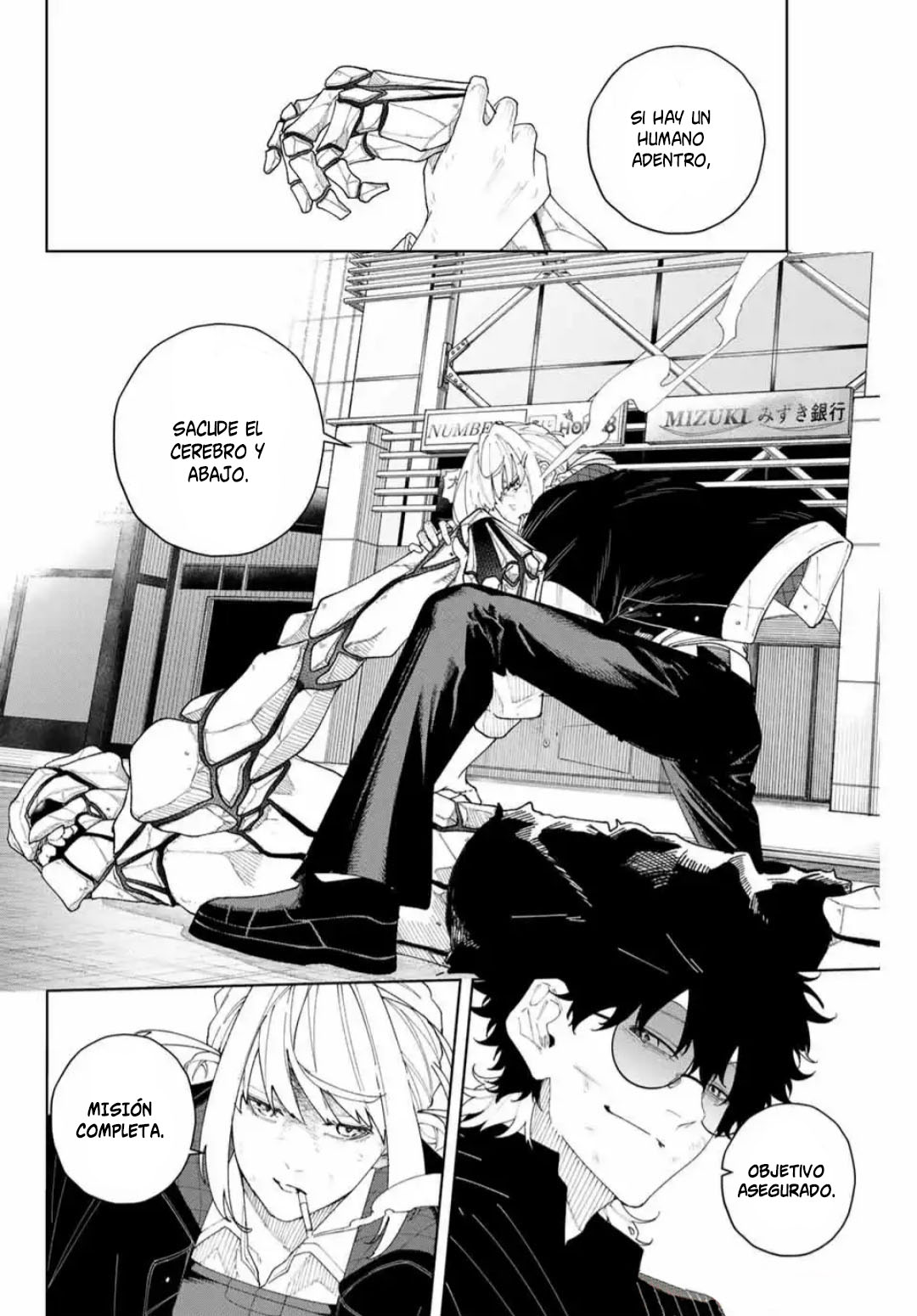 K-9: Keishichou Kouanbu Kouan Dai-9 Ka Inou Taisaku-gakari Lo que debe protegerse 第39页