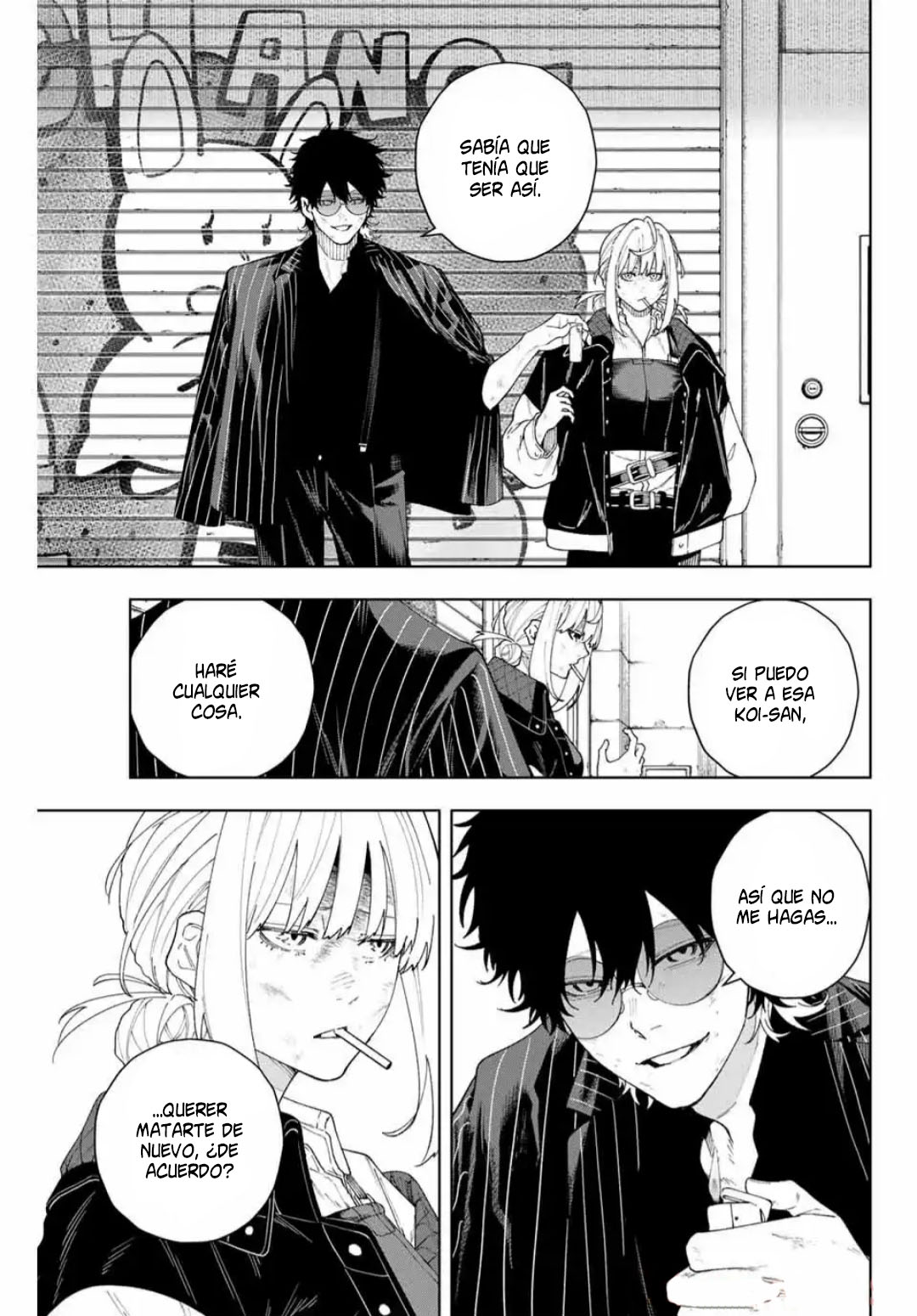 K-9: Keishichou Kouanbu Kouan Dai-9 Ka Inou Taisaku-gakari Lo que debe protegerse 第42页