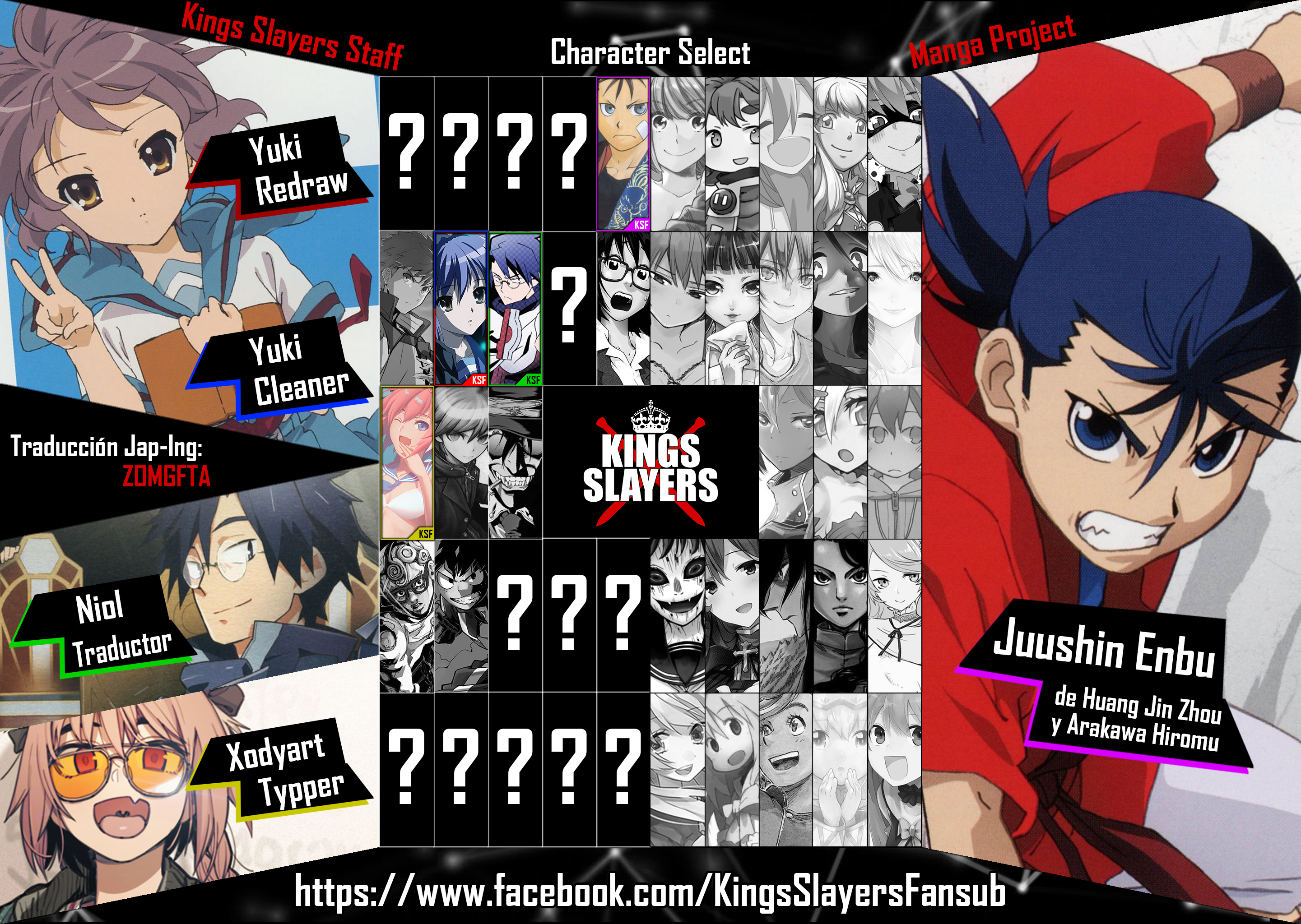 Hero Tales Hagun Ruge 第1页