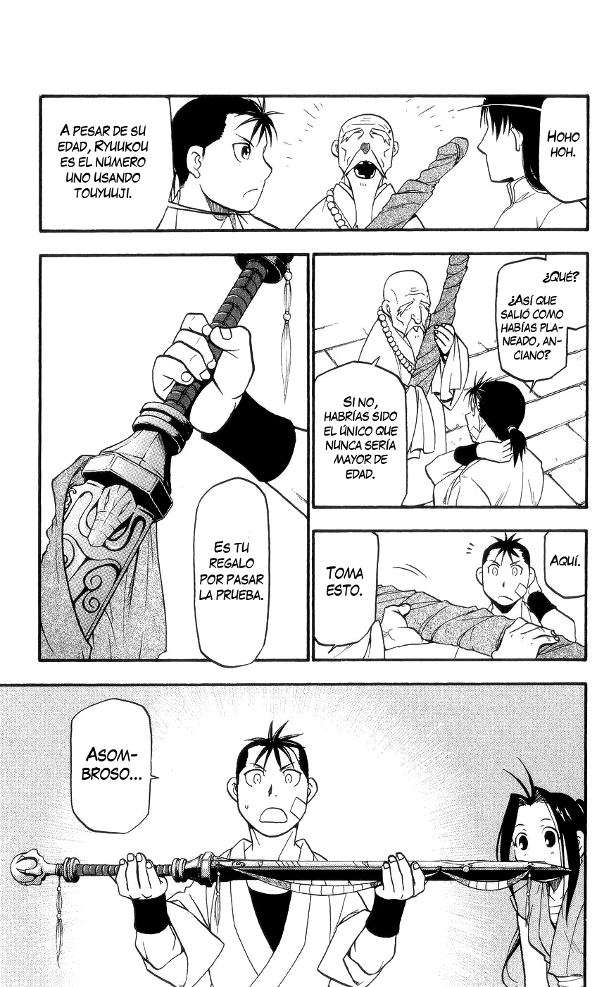 Hero Tales Hagun Ruge 第20页