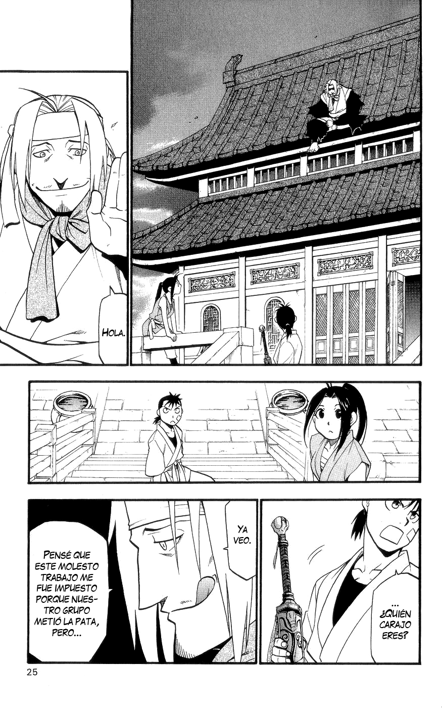 Hero Tales Hagun Ruge 第26页