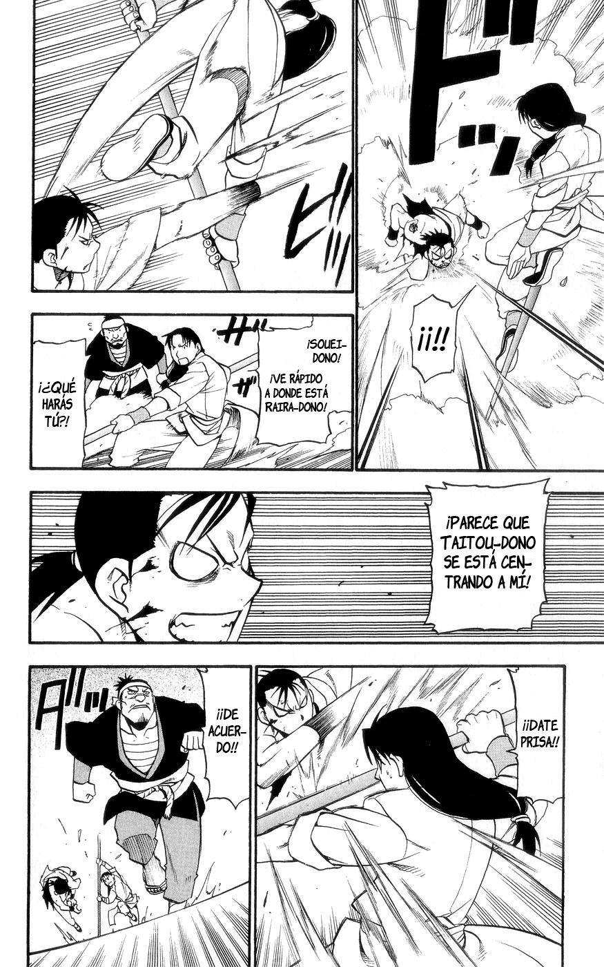 Hero Tales Hagun Ruge 第45页
