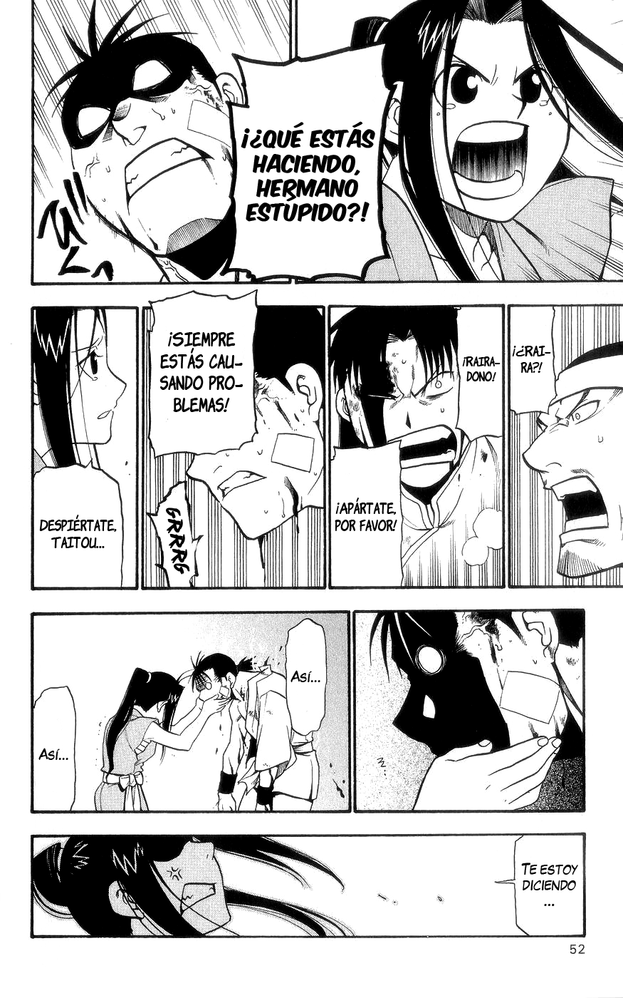 Hero Tales Hagun Ruge 第51页