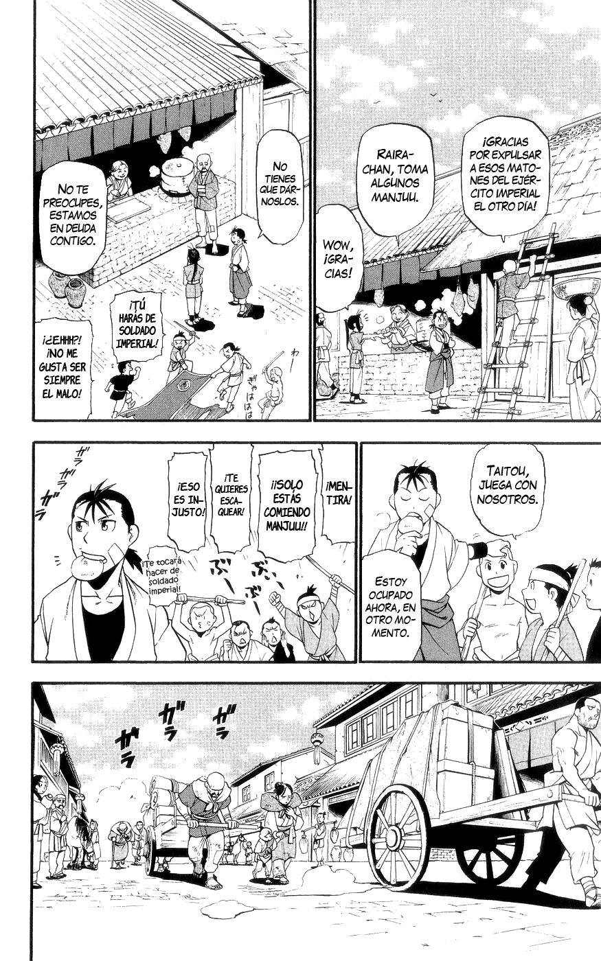 Hero Tales Hagun Ruge 第7页
