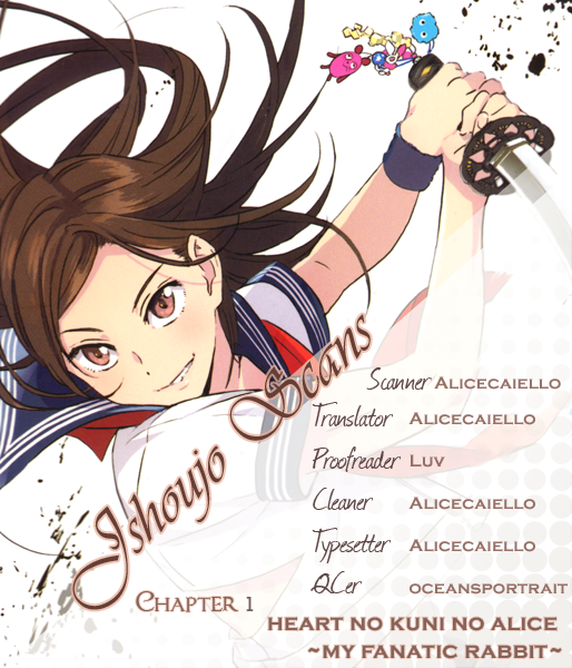Heart no Kuni no Alice: My Fanatic Rabbit 第1页