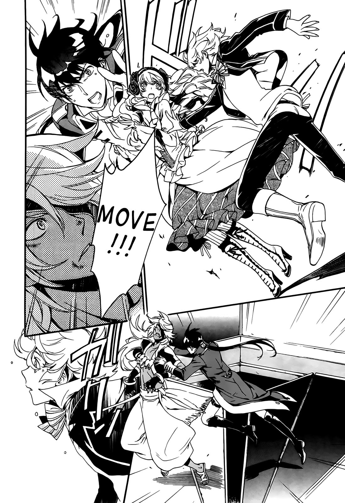 Sennen Meikyuu no Nana Ouji Vol. 1 Ch. 3 第16页