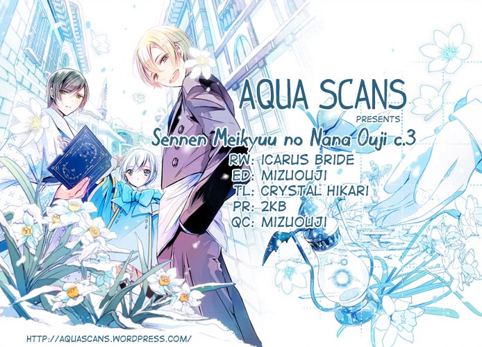 Sennen Meikyuu no Nana Ouji Vol. 1 Ch. 3 第32页