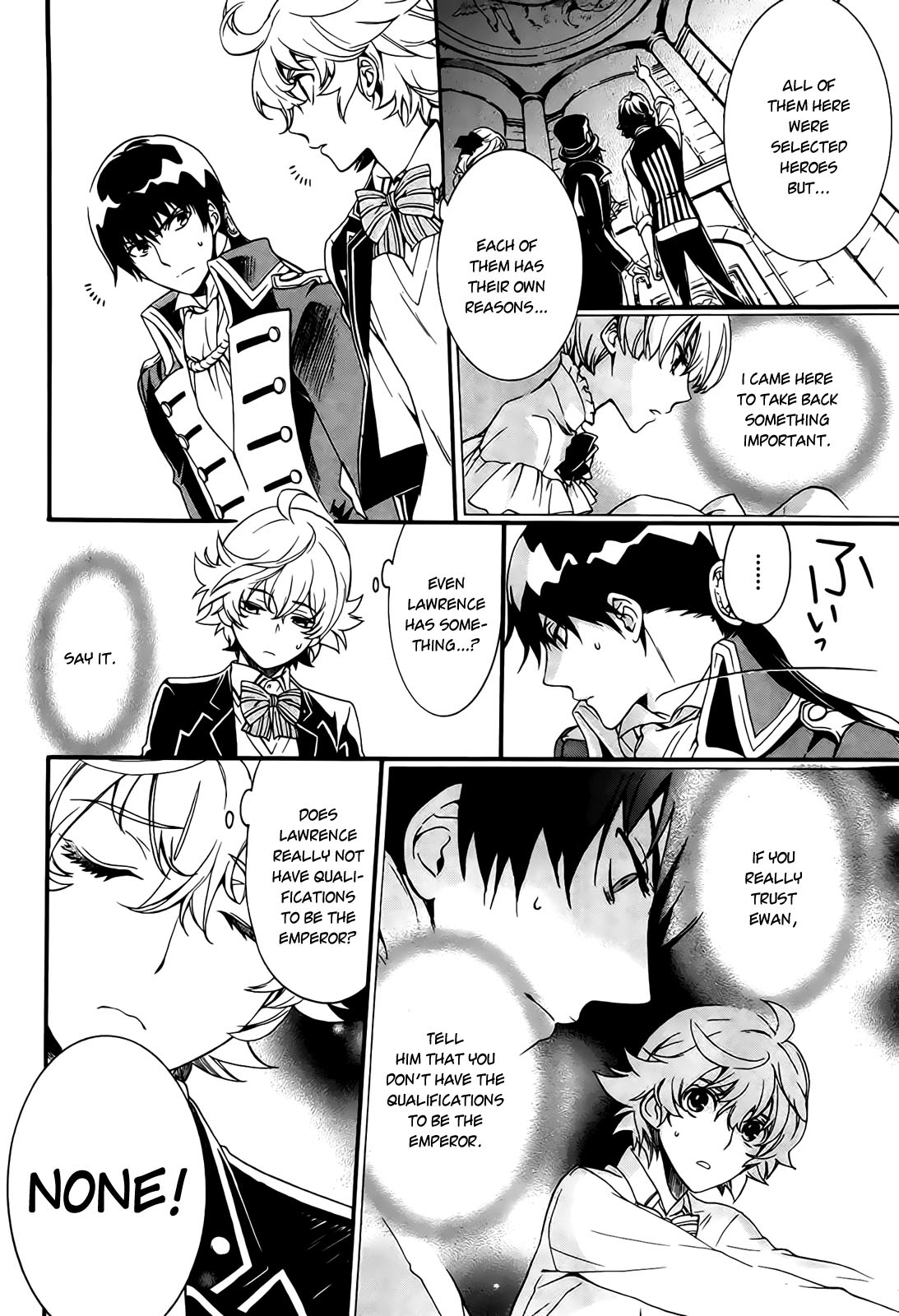 Sennen Meikyuu no Nana Ouji Vol. 1 Ch. 3 第8页