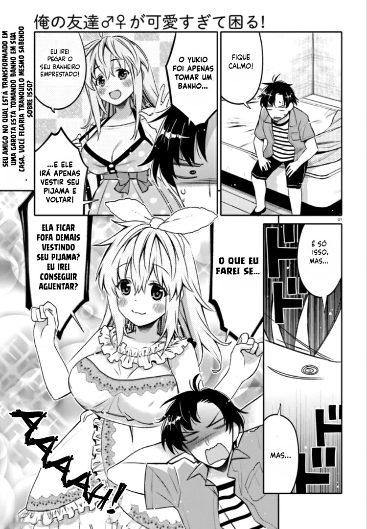 Ore no  Tomodachi ♂♀ ga Kawaisugite Komaru! Vol. 1 Ch. 4 第2页