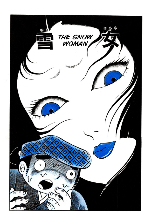 Ghost Story: Snow Woman 第2页