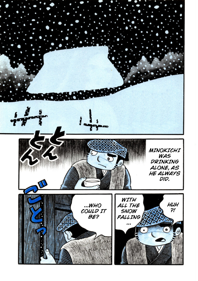 Ghost Story: Snow Woman The Snow Woman 第12页