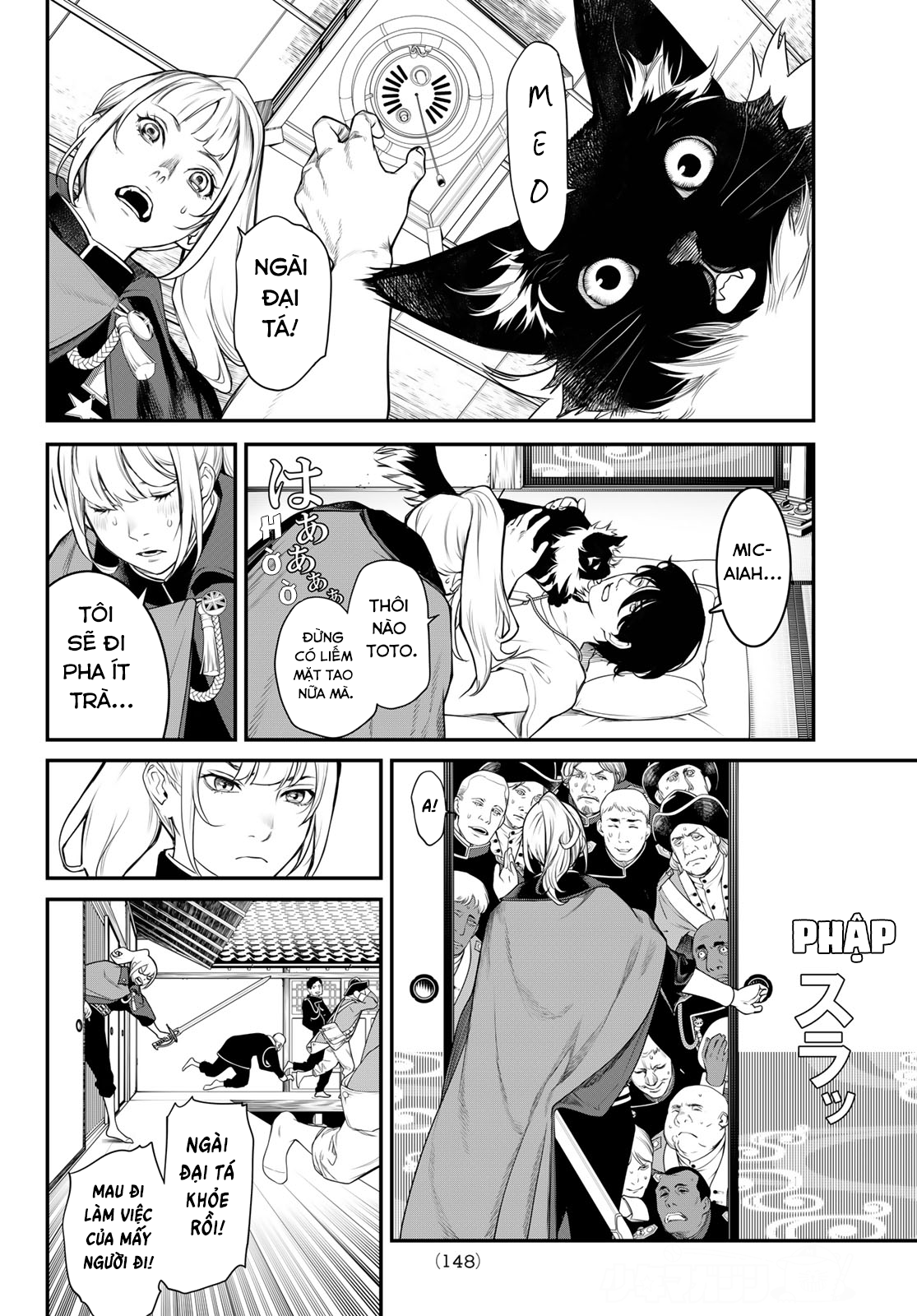 Kaijin Fugeki Ch. 2 第20页
