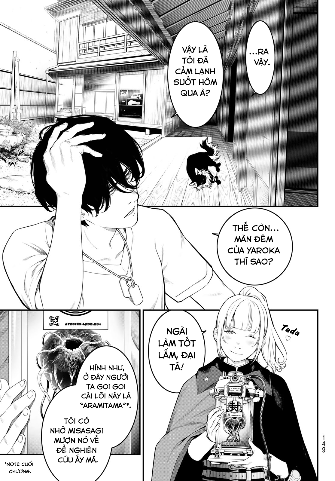 Kaijin Fugeki Ch. 2 第21页
