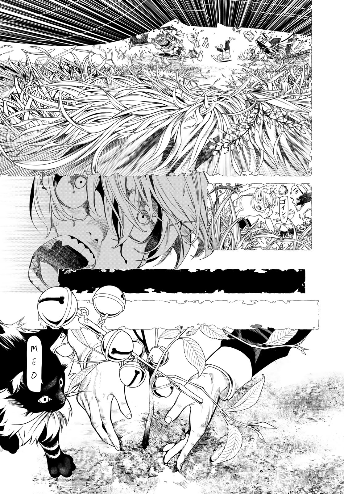 Kaijin Fugeki Ch. 2 第31页