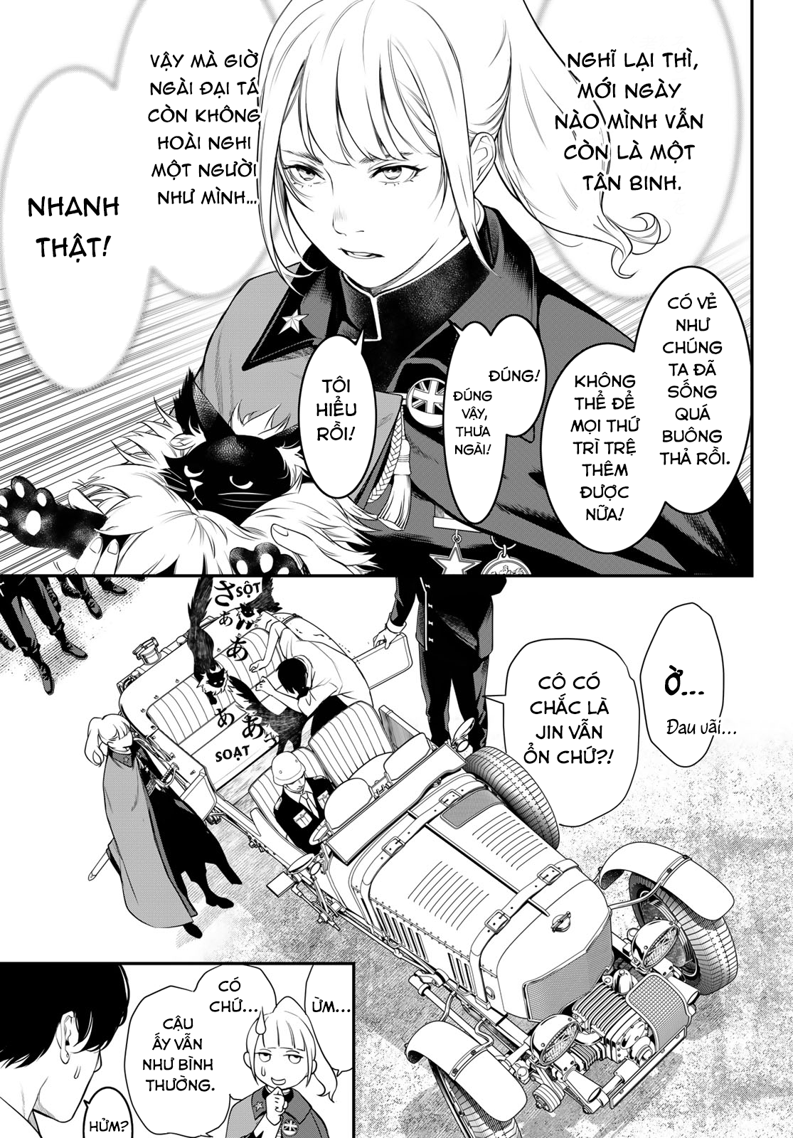 Kaijin Fugeki Ch. 2 第44页