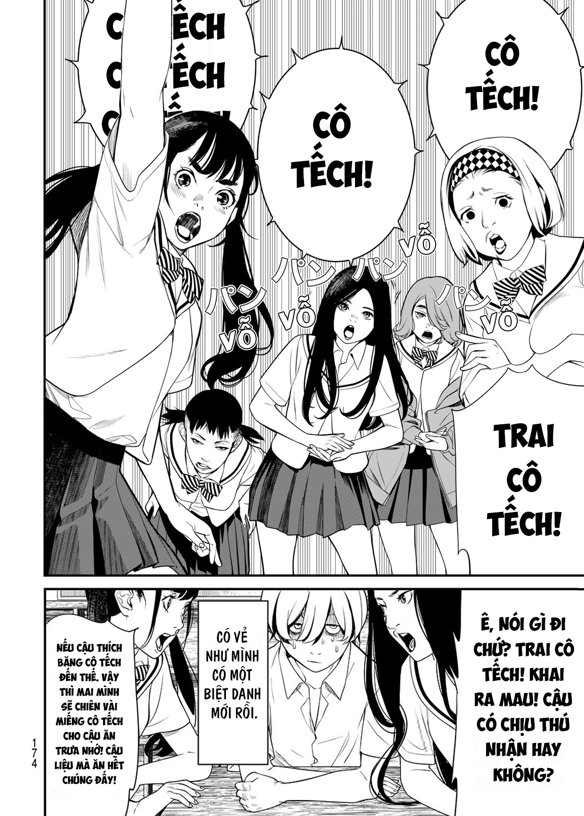 Kaijin Fugeki Ch. 2 第45页