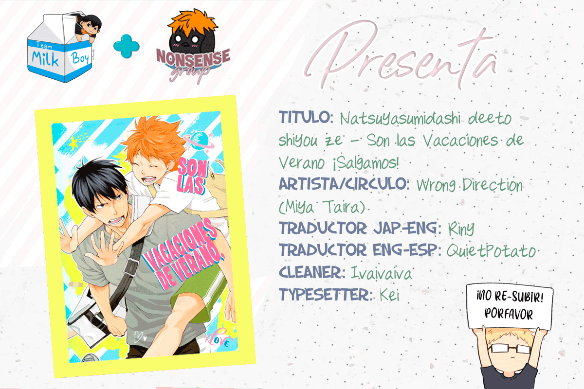 Haikyuu!! - It's Summer Vacation, Let's Date! (Doujinshi) Oneshot 第1页